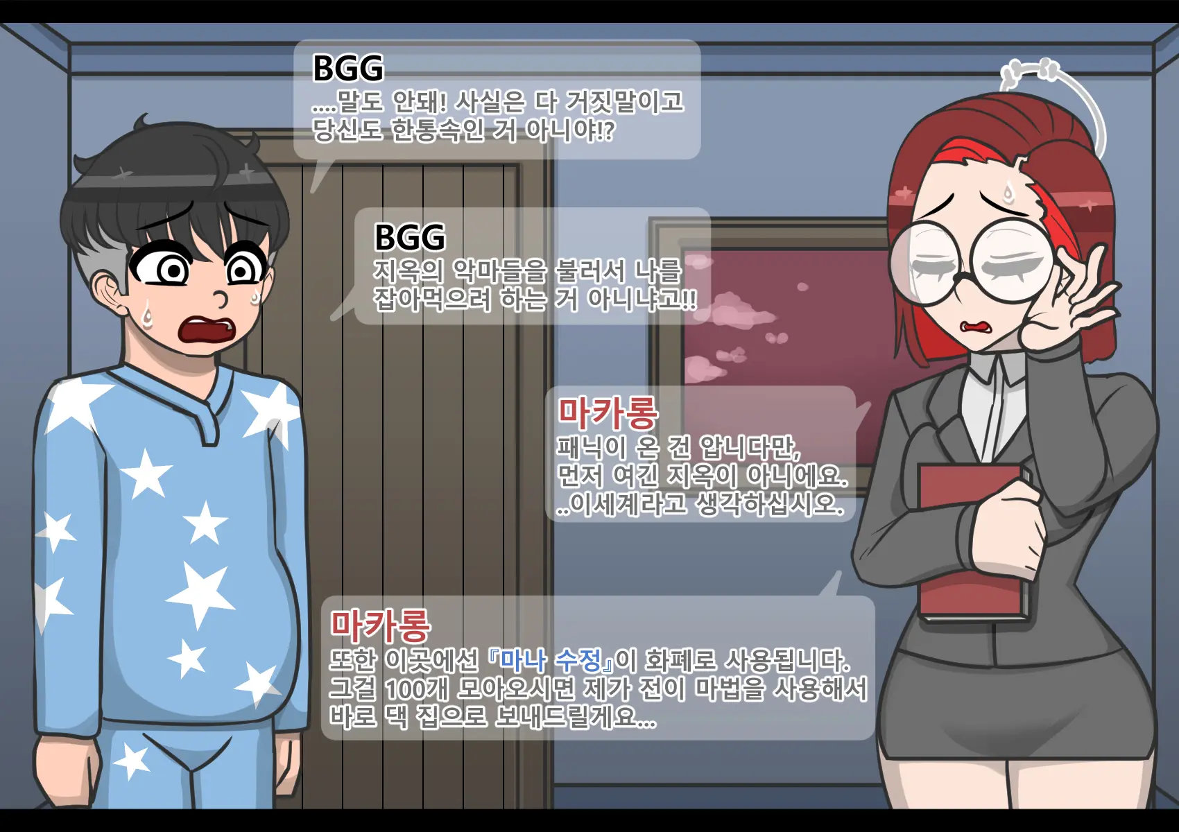 Oh Yu -Rim 40 Years Old Part4